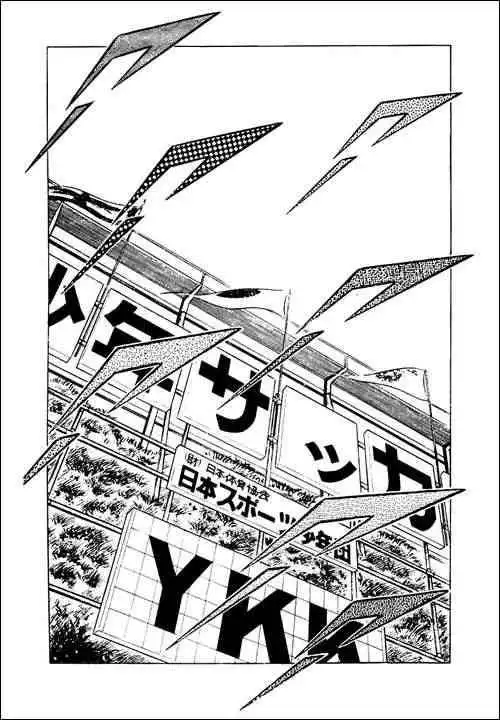 Captain Tsubasa Chapter 29 2